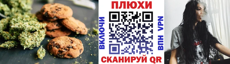где можно купить   Топки  Печенье с ТГК конопля 