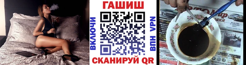 ГАШ 40% ТГК Топки