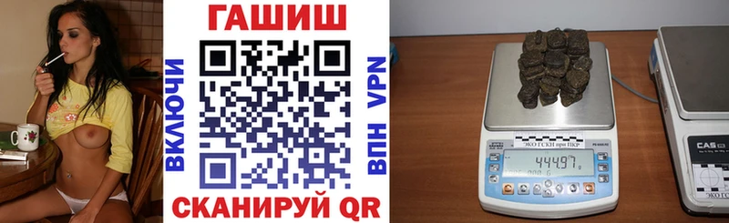 ГАШ хэш  Топки 