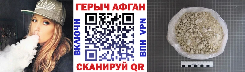 Героин герыч  где найти наркотики  Топки 