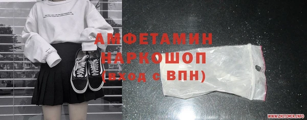 ALPHA-PVP Тихвин