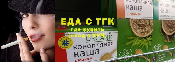 кокаин колумбия Богородск