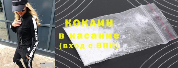 кокаин колумбия Богородск