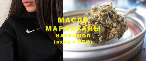 марки lsd Беломорск