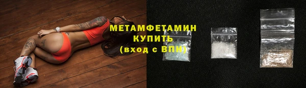 амф Богородицк