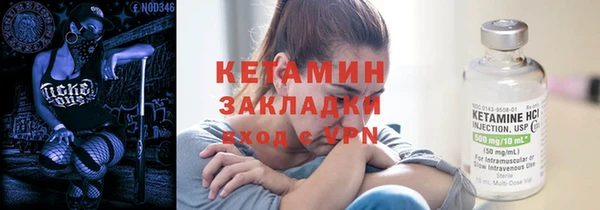 кокаин колумбия Богородск