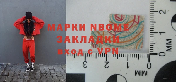 кокаин колумбия Богородск