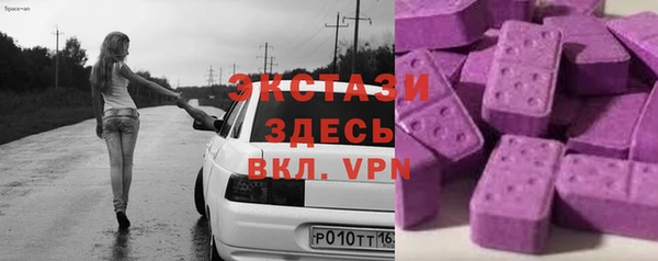 МДМА Богданович
