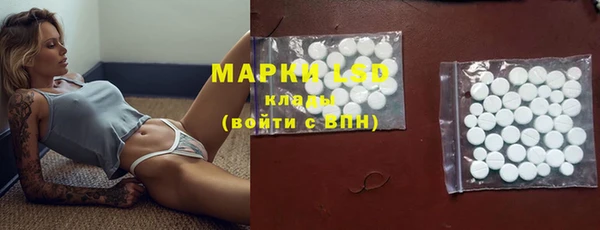 кокаин колумбия Богородск