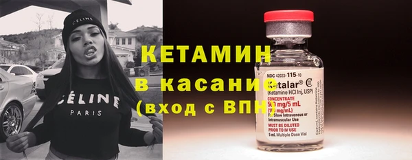 амф Богородицк