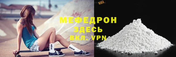 меф Белокуриха