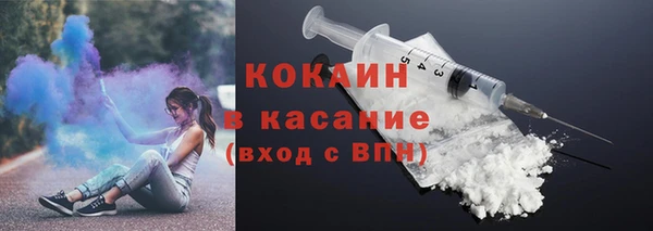 кокаин колумбия Богородск