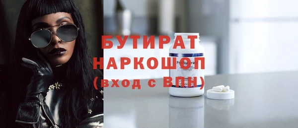 сатива Белоозёрский