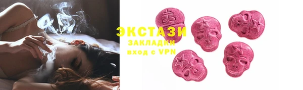 МДМА Богданович