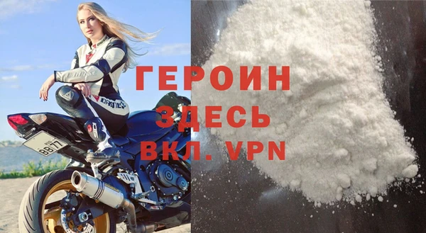 кокаин колумбия Богородск