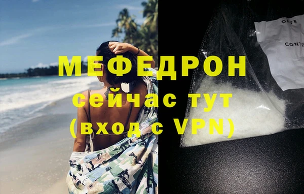 МДМА Богданович
