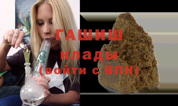 мефедрон VHQ Тихорецк