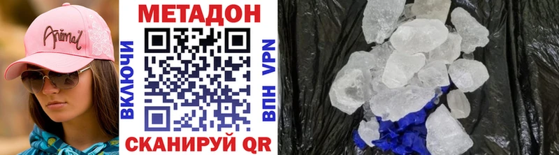 МЕТАДОН мёд  Топки 