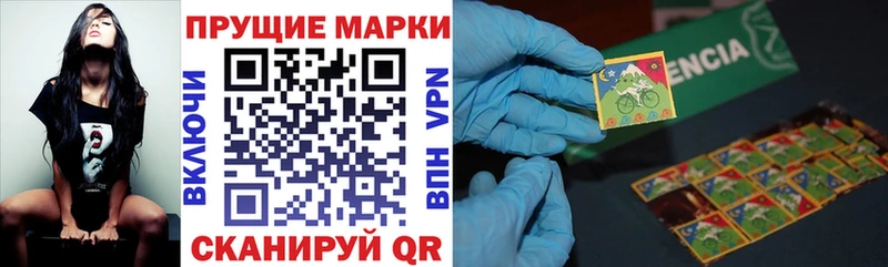 Наркотические марки 1,5мг  Топки 