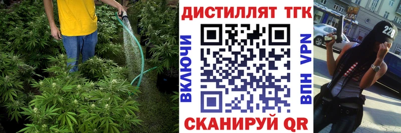 Дистиллят ТГК вейп  Топки 